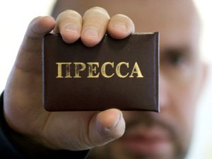 День свободы прессы