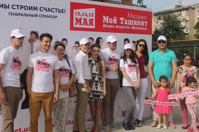 8 мая состоялся рекламный тур мюзикла «Мой Ташкент»