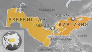 Граница между Узбекистаном и Кыргызстаном работает в штатном режиме
