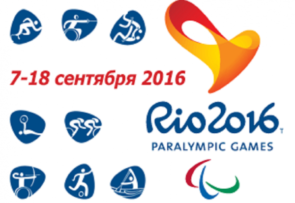 Сборная Узбекистана блестяще провела Паралимпиаду-2016