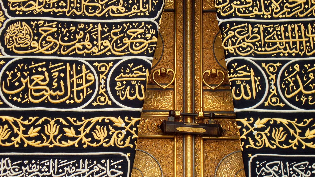 Религиозную реликвию Ислама Каримова семья передала в мечеть «Минор»
