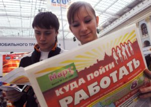 Депутаты планируют решить проблему занятости населения в 2017 году