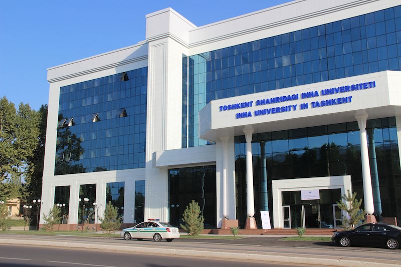 Universities in tashkent. Инха университет в Ташкенте. Университет Инха в г. Ташкенте (IUT). Инха университет в Ташкенте факультеты. Молия институти в Ташкенте.