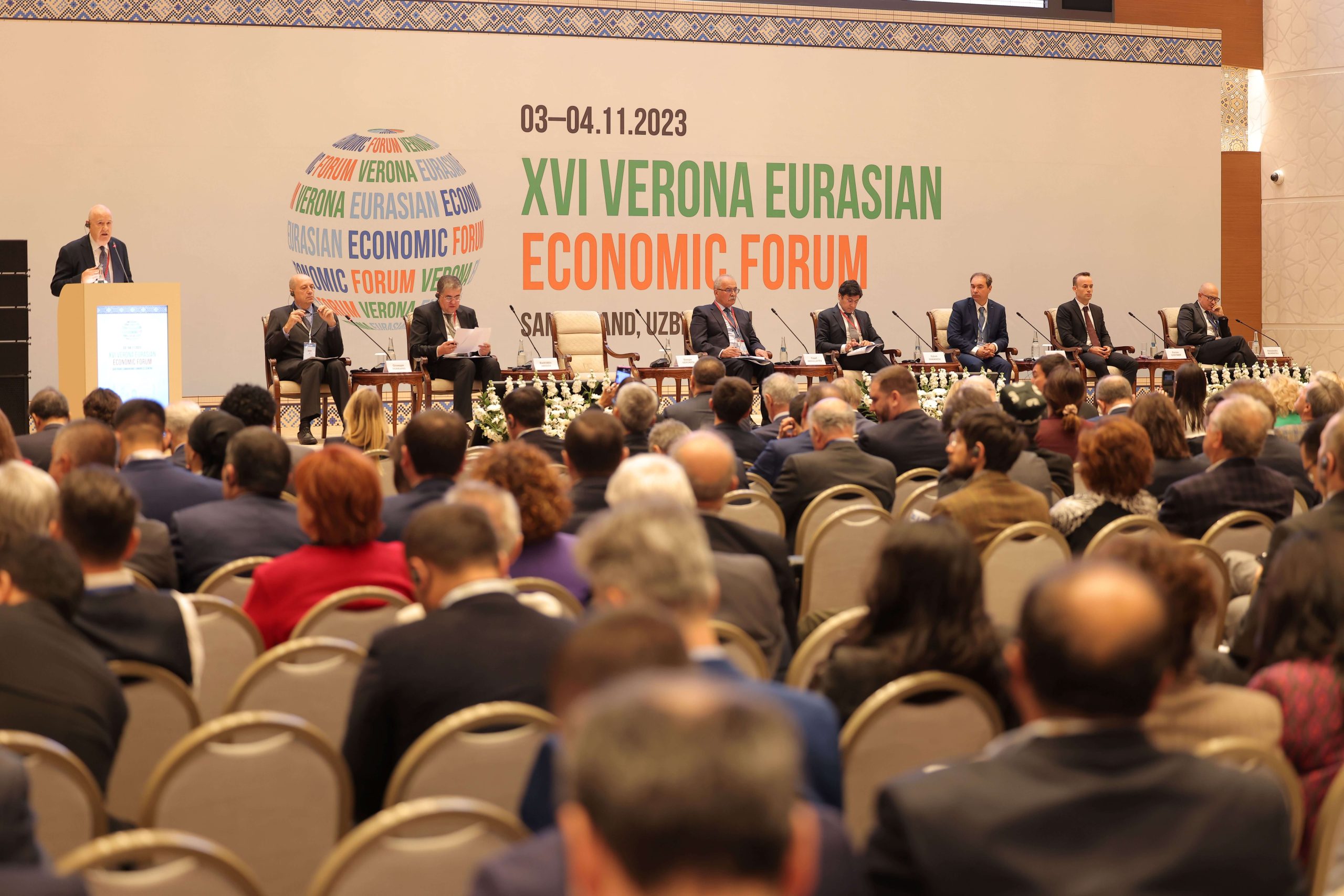 Веронский экономический форум