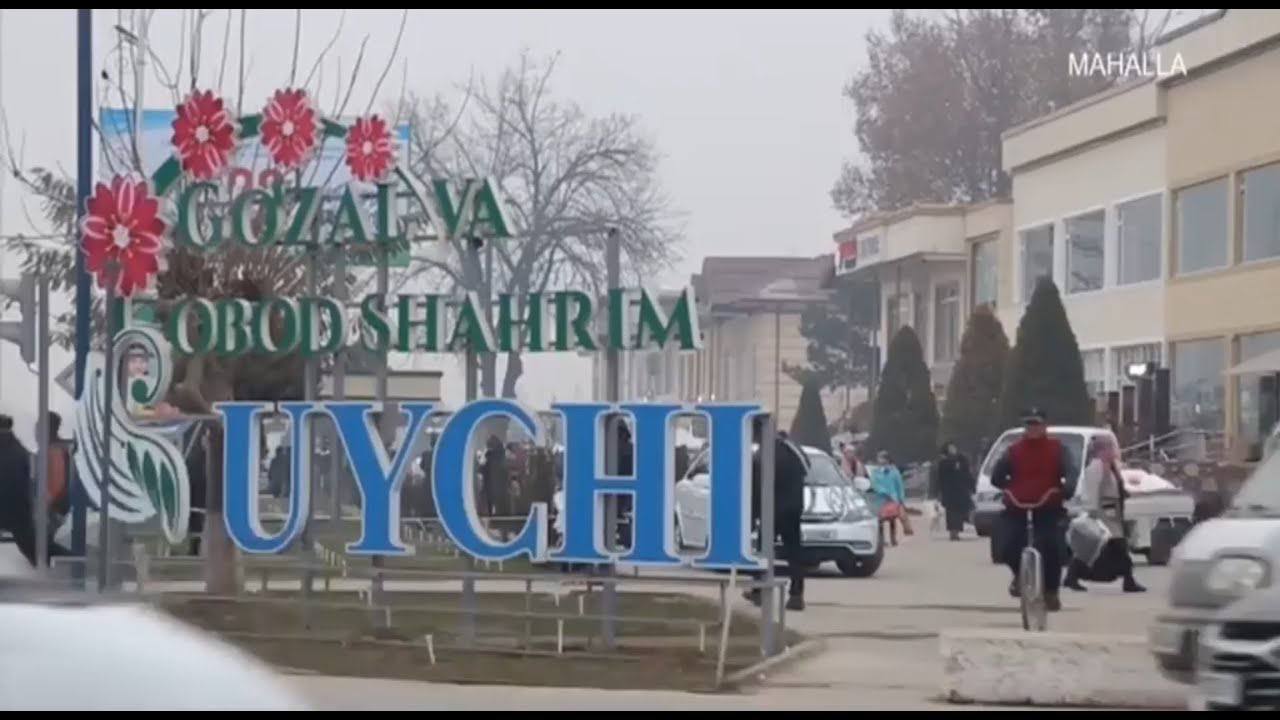 Время в намангане