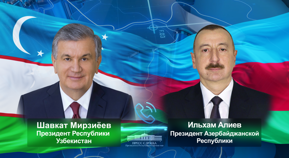Мирзиёев и Алиев